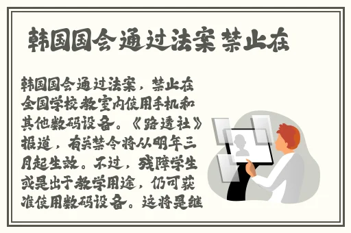 打扑牌不盖被子漫画