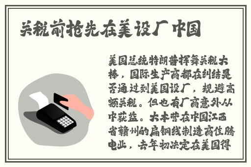 张津瑜搜狐